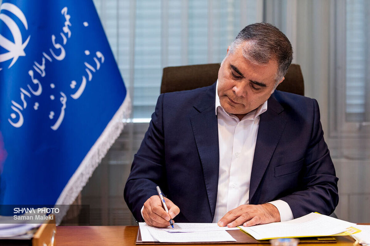 وزیر نفت
