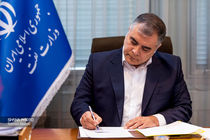 نقش‌آفرینی نسل جوان، ضرورت امروز صنعت نفت