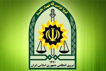 توضیحات فراجا درباره تیراندازی در محدوده مرکزی تهران