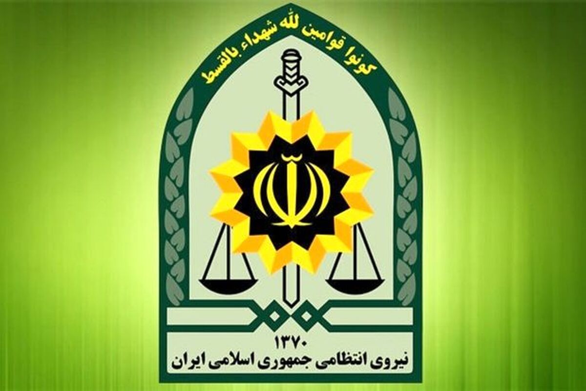 فراجا