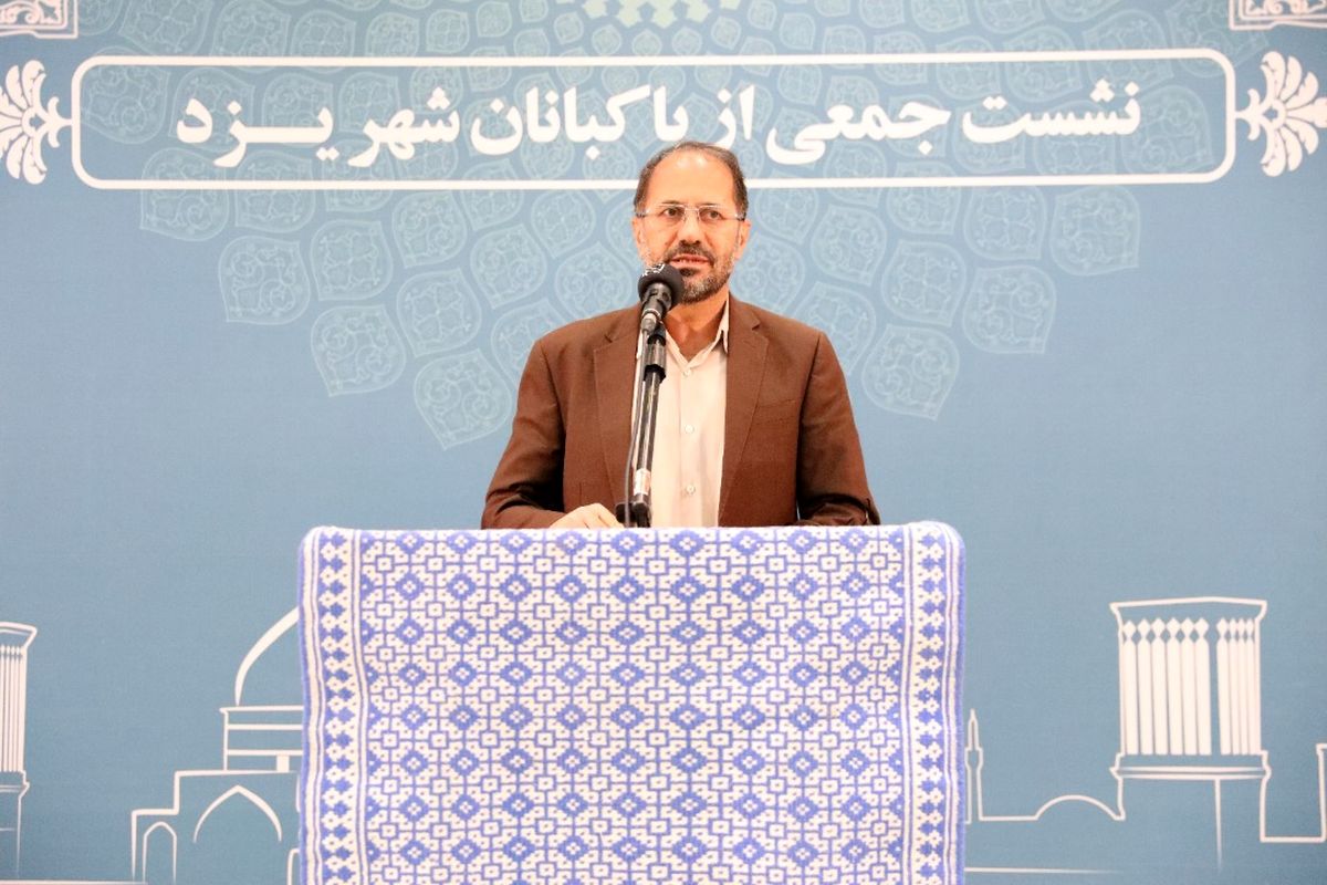 سیفی