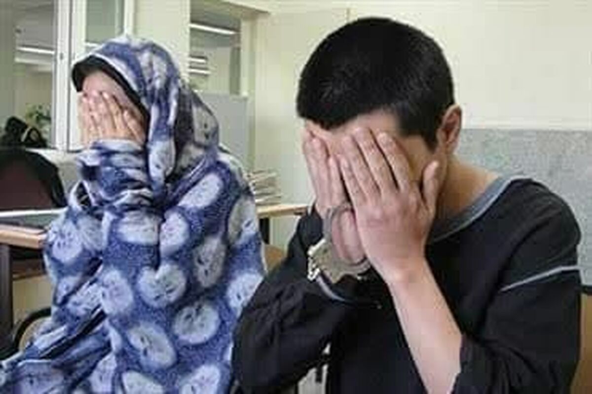 زوج سارق