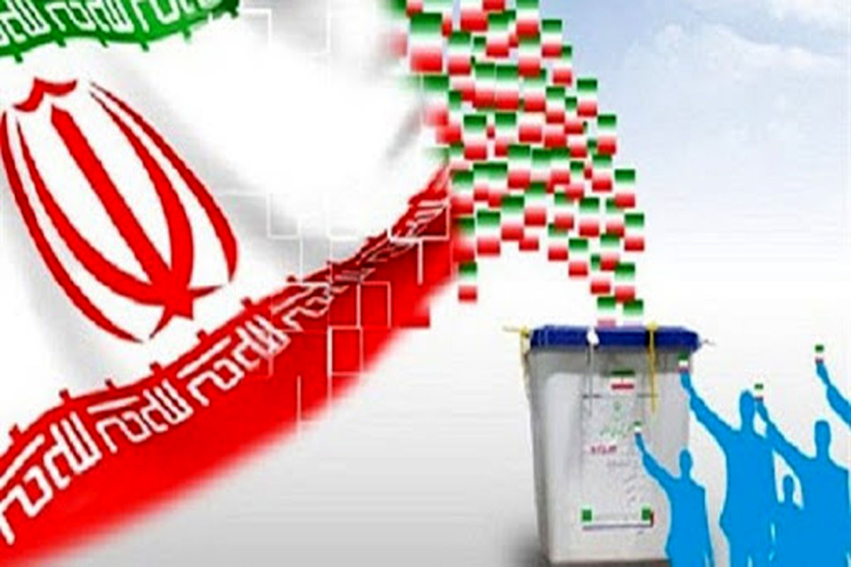 انتخابات مجلس