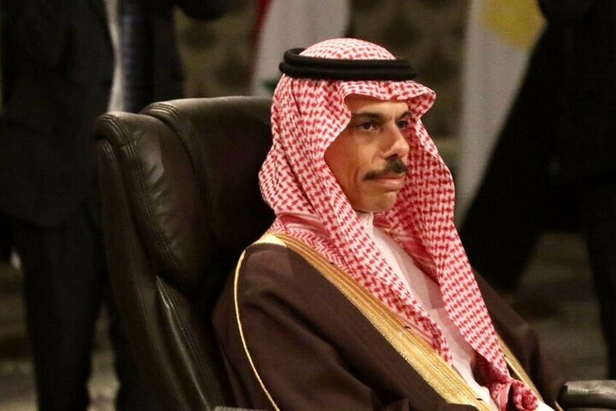 عربستان