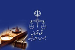  اصلاح آئین نامه مترجمان اسناد رسمی در دستور کار است