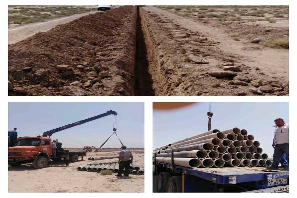 آبفا برخوار