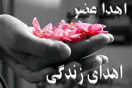 اهدای اعضای 6 بیمار مرگ مغزی در یک ماه گذشته در اصفهان / اهدای زندگی به 17 بیمار نیازمند عضو