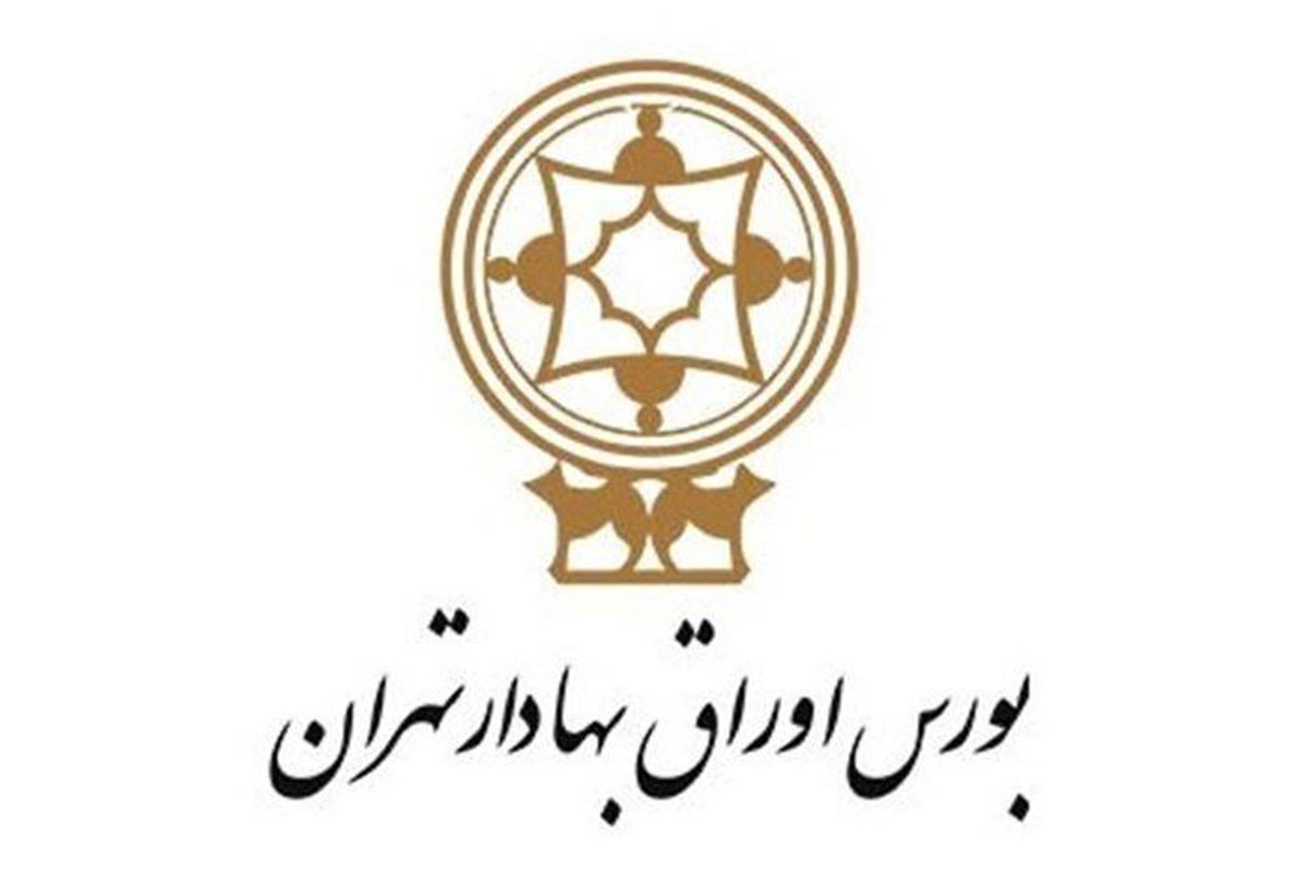 بورس اوراق بهادر