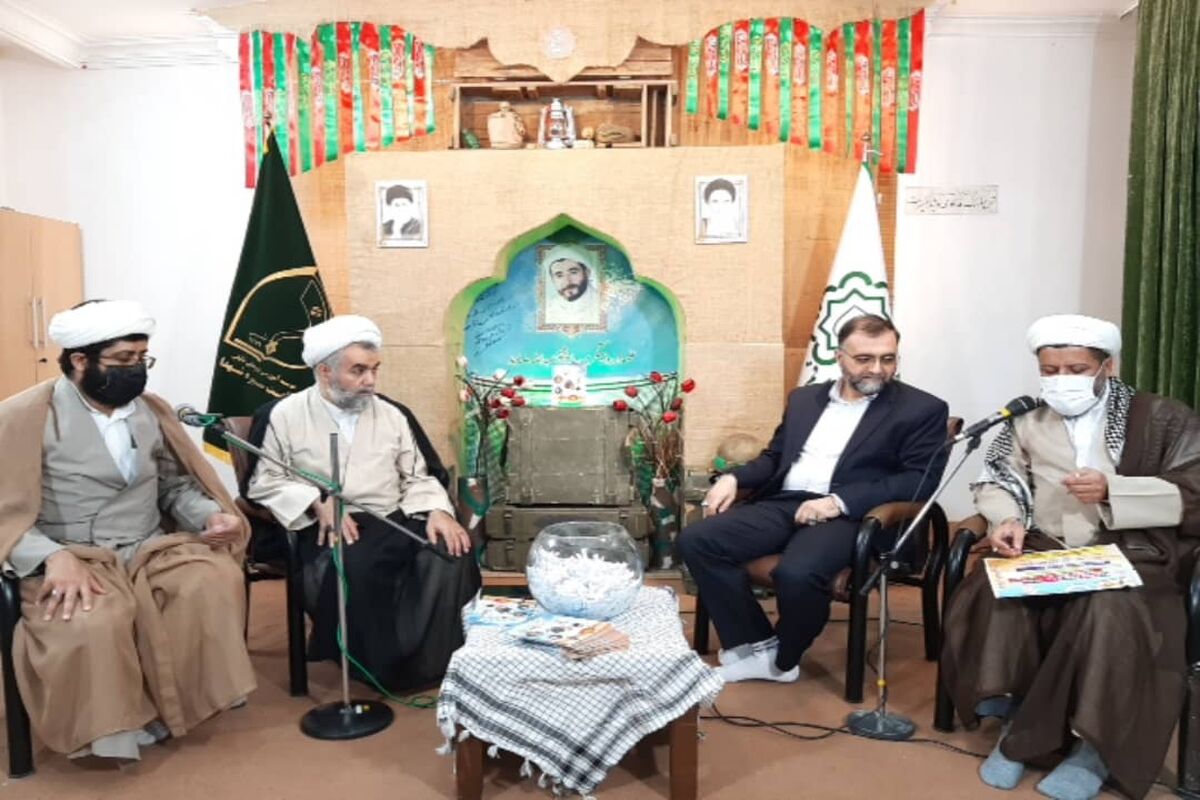 شهرداری قم