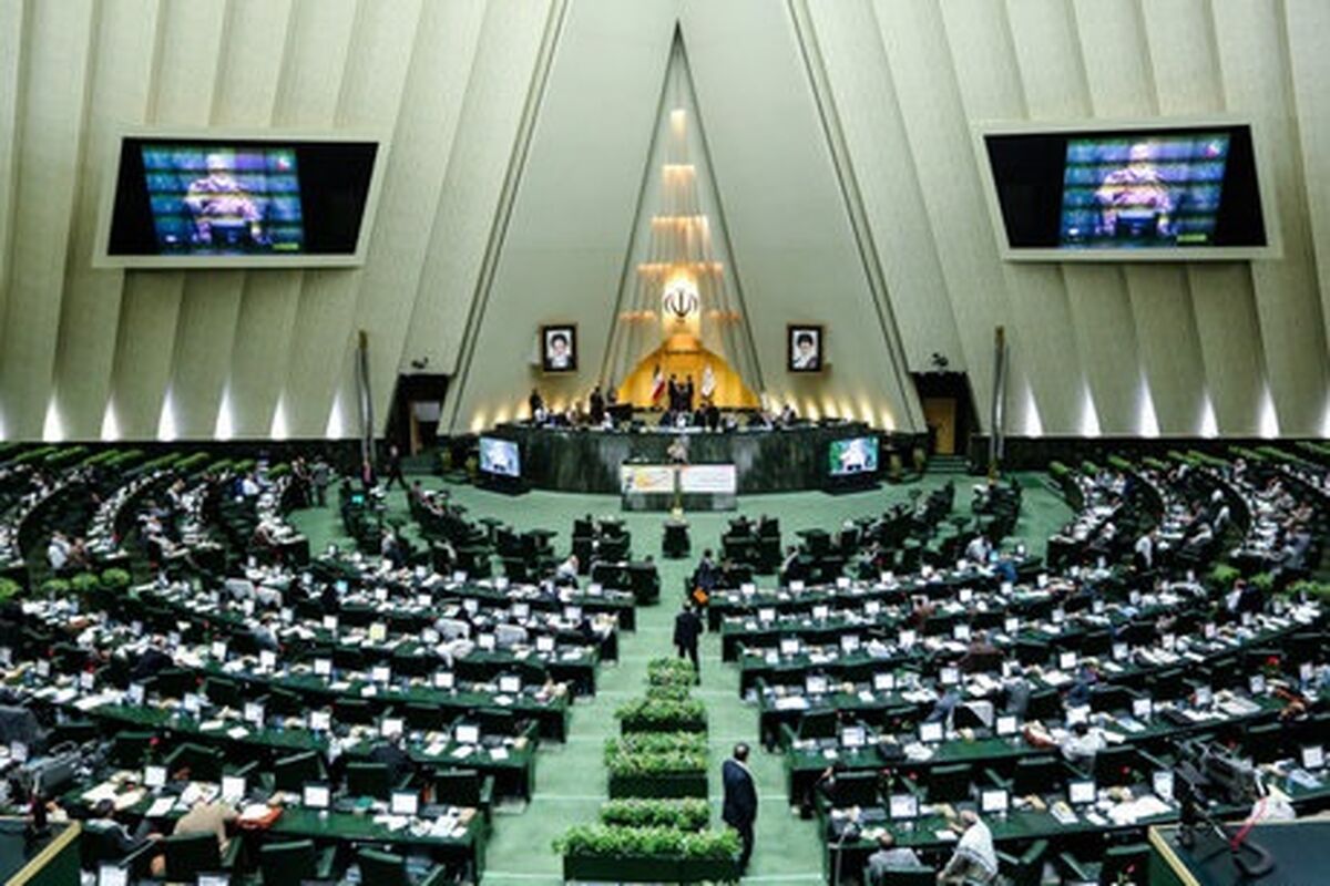 مجلس 2