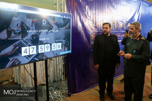 همایش تخصصی فعالان فضای مجازی سازمان بسیج