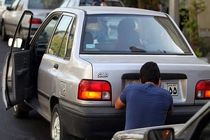 مخفی کردن و دستکاری پلاک جرم محسوب می‌شود