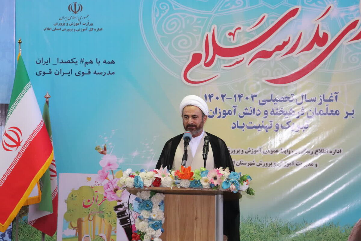امام جمعه.