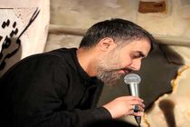 دانلود نماهنگ خوشا دردی پویانفر