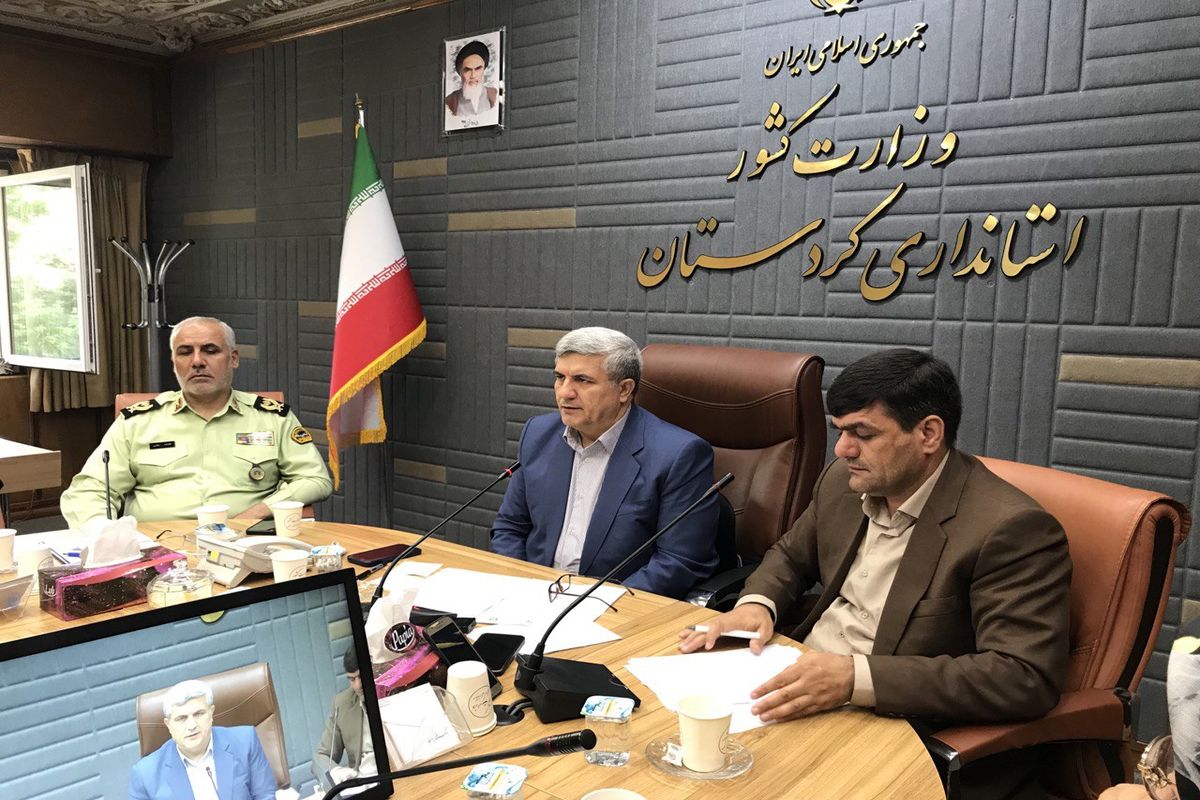 استانداری کردستان