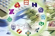 بانک‌ها از پرداخت عوارض شهری معاف شدند