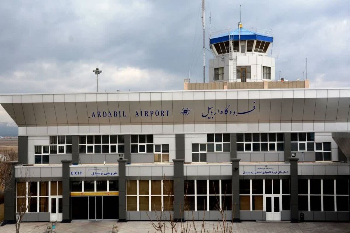 فرودگاه اردبیل