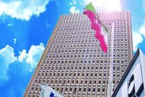 پرداخت تسهیلات دانش بنیانی ١٠٦ هزار میلیاردی بانک صادرات ایران