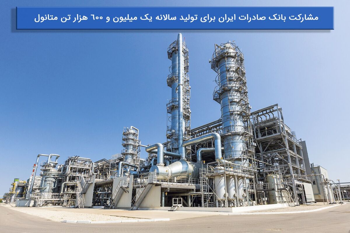 متانول