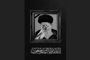 تخصیص ۶۶ پایگاه مدیریت بحران تهران برای پشتیبانی از مراسم تشییع رهبر شهید