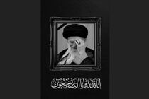 تکذیب شایعه تشییع پیکر رهبر شهید روز شنبه در مشهد