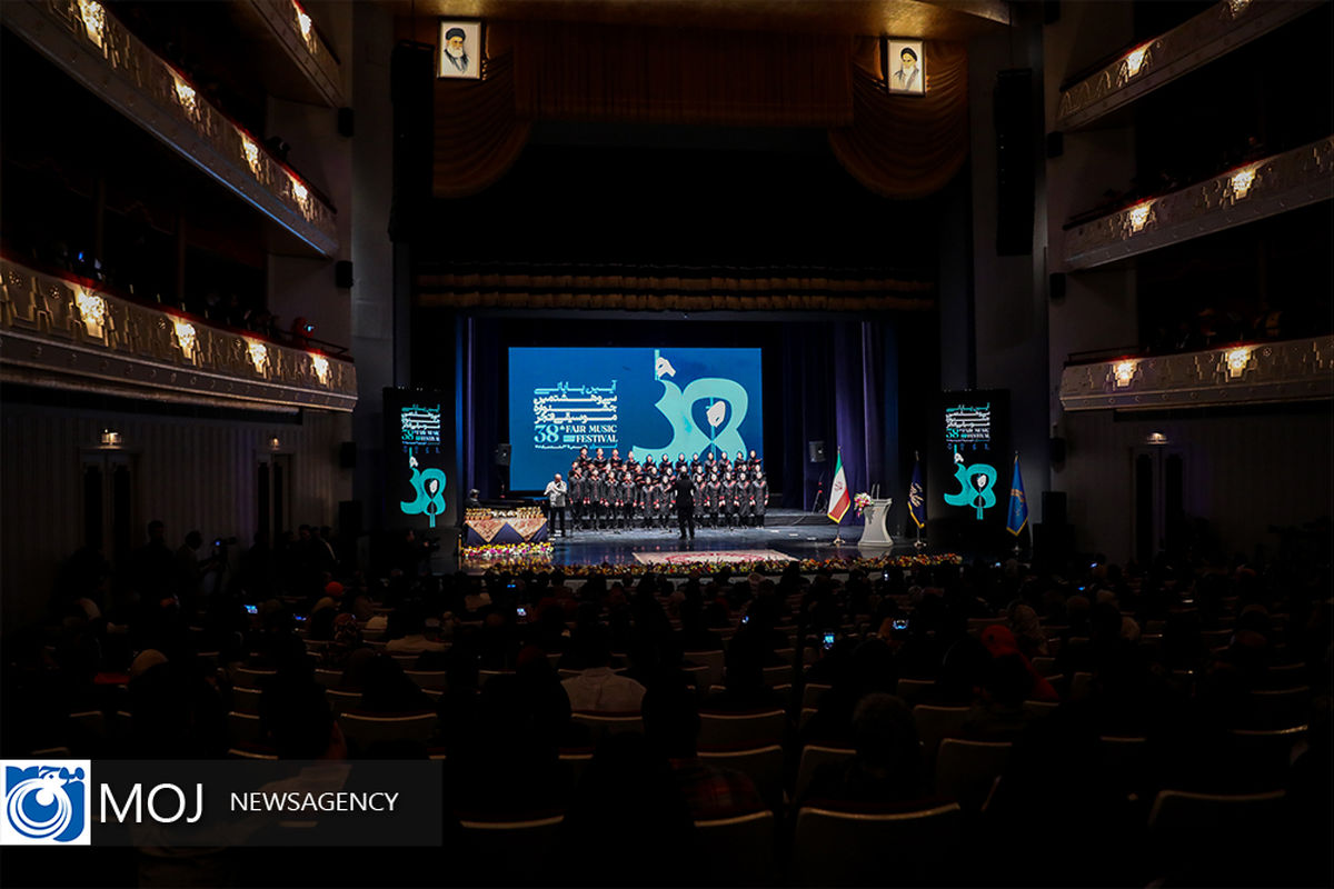 اختتامیه سی و هشتمین جشنواره موسیقی فجر