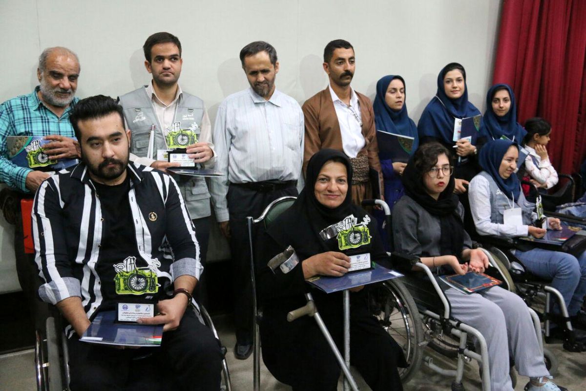 اصفهان- جشنواره معلولان