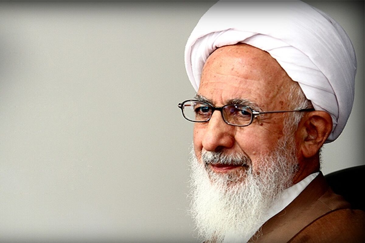 جوادی آملی