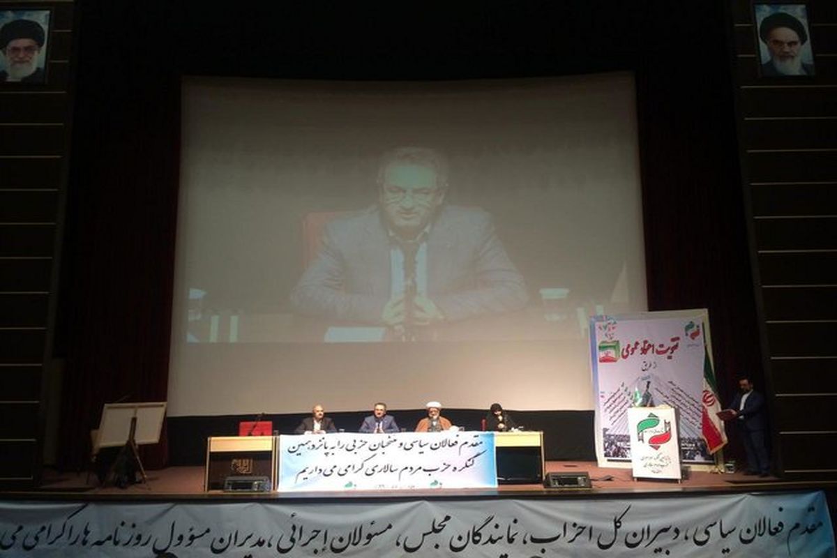 مردم سالاری