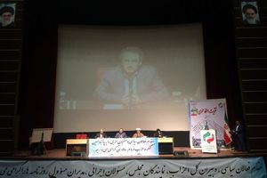 پانزدهمین کنگره حزب مردم‌سالاری آغاز شد