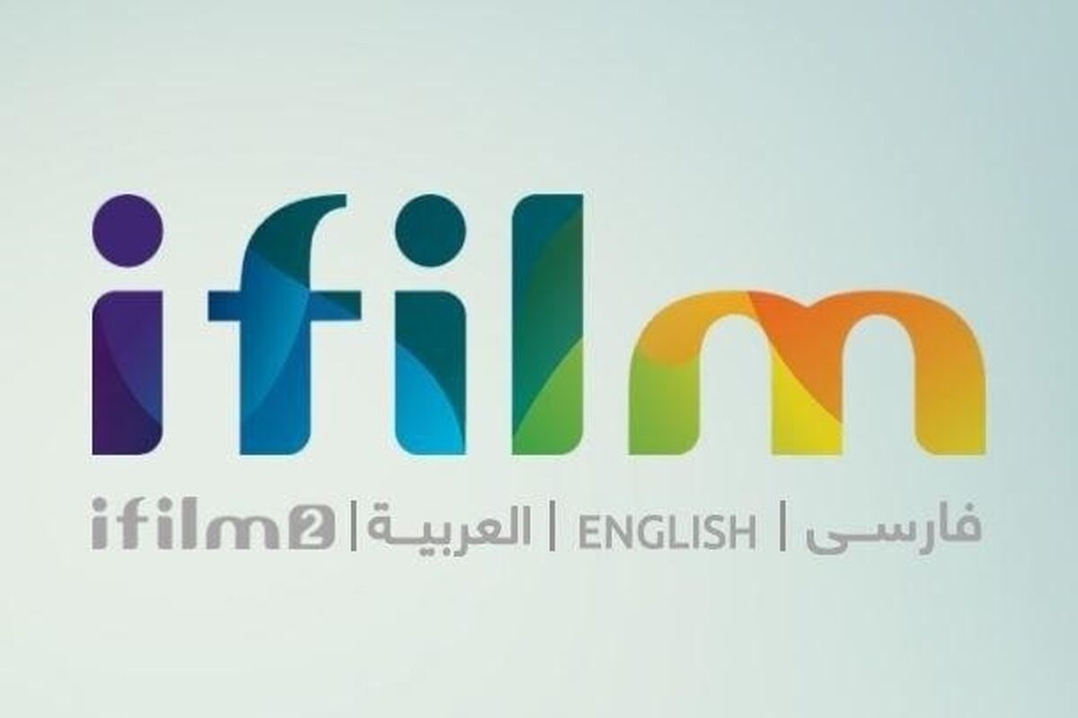 آی فیلم