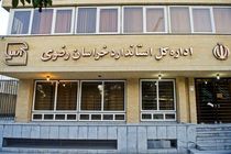 شیوع  کرونا، عامل اصلی کاهش تقاضای صدور پروانه استاندارد در خراسان رضوی می باشد