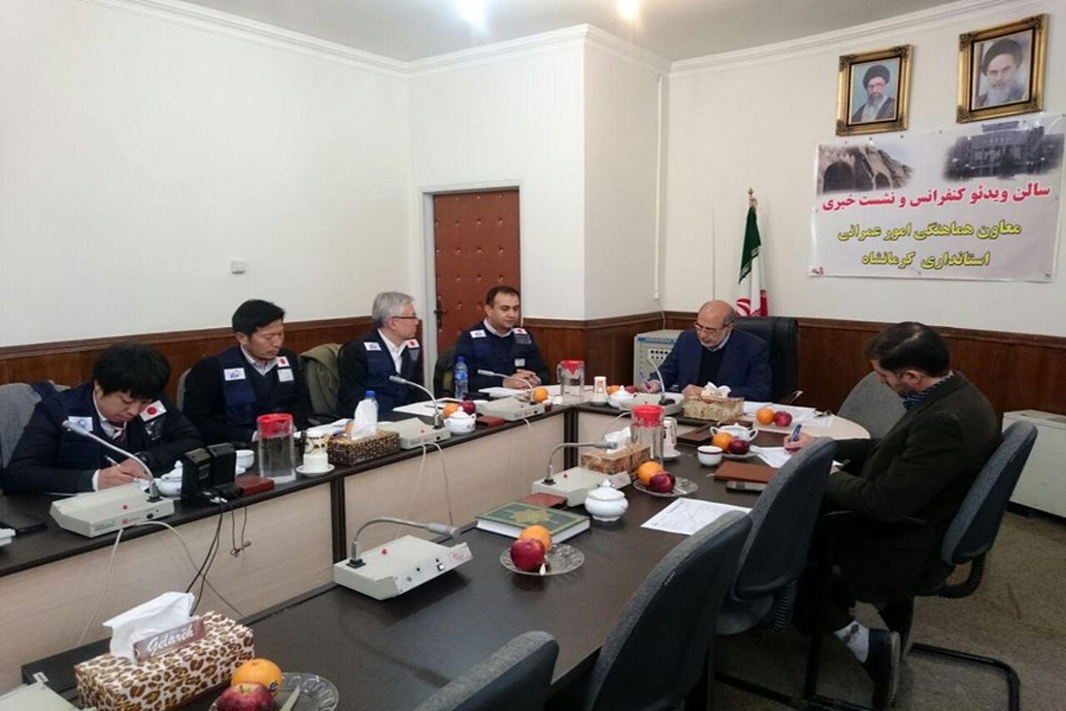 نشست استانداری کرمانشاه