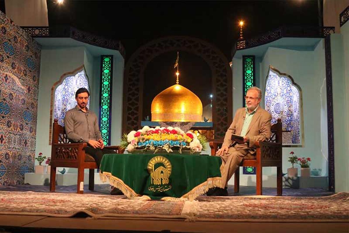 برنامه های حرم رضوی