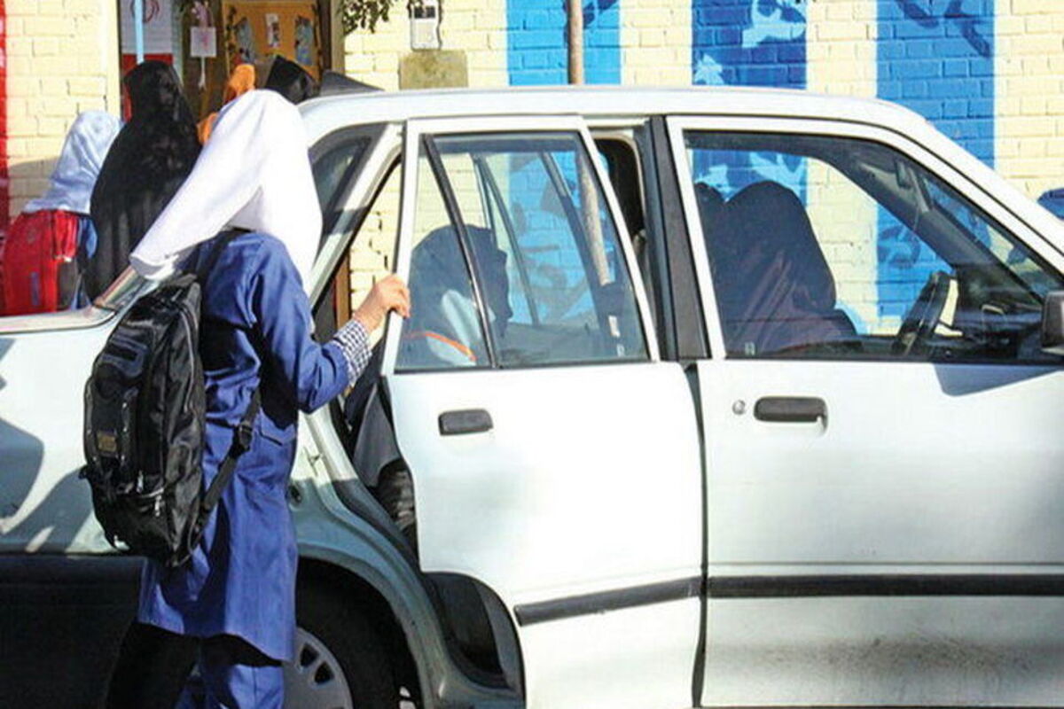سرویس مدارس