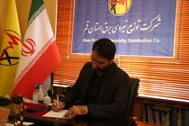 پیام تبریک مدیرعامل شرکت توزیع نیروی برق استان قم به مناسبت روز خبرنگار