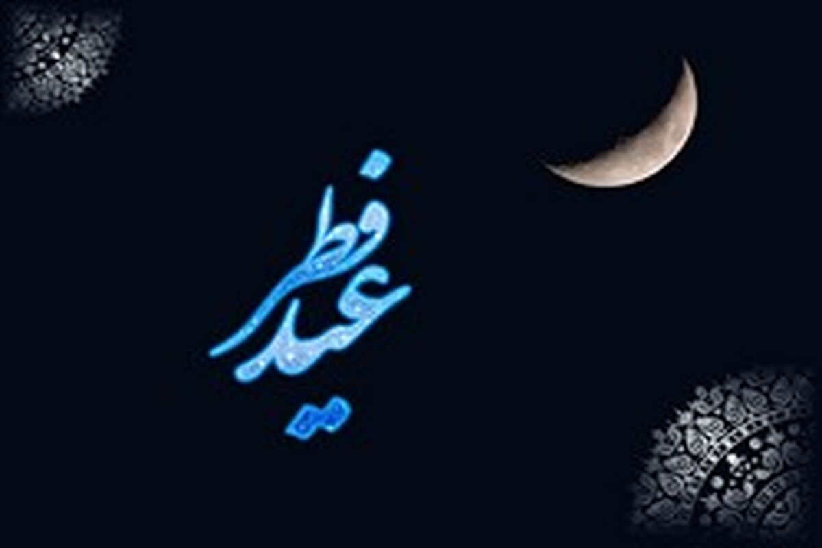 Eid-Fetr-05-Copy