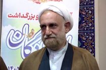همایش بزرگداشت امامزادگان مازندران در آستان امامزاده ابراهیم (ع) آمل برگزار شد