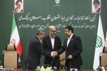 امضای تفاهم‌نامه ۲۰ هزار میلیارد تومانی بنیاد مستضعفان و بانک ملی برای ایجاد ۱۲۰ هزار فرصت شغلی