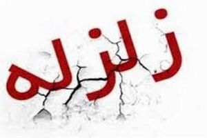 اندونزی  ۶.۱ ریشتر  لرزید