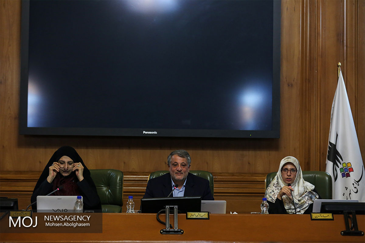 چهل و هشتمین جلسه شورای شهر تهران