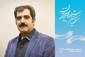 پیشخوانی برای مهمانان خارجی سی و هفتمین جشنواره‌ی بین‌المللی تئاتر فجر