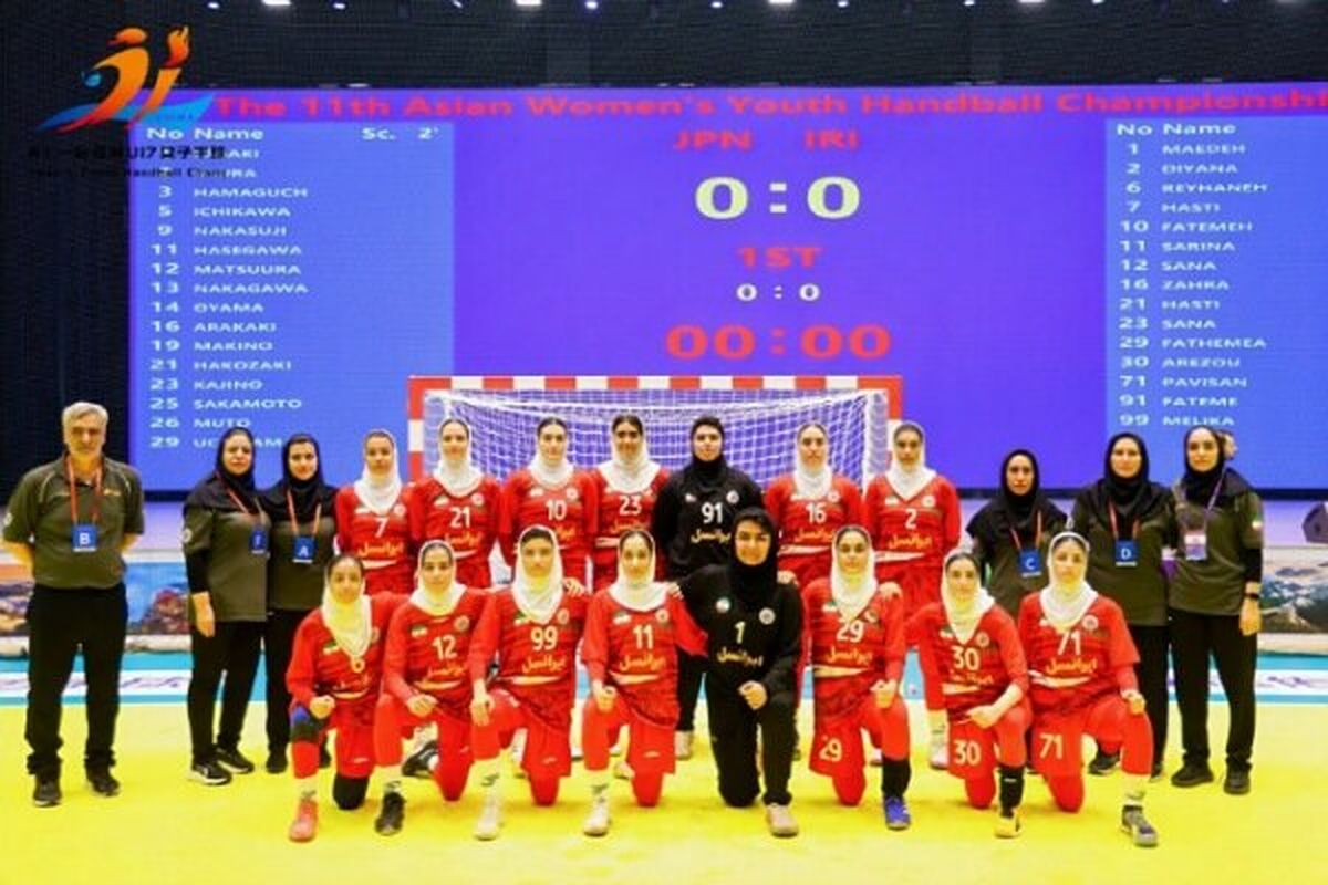 هندبال