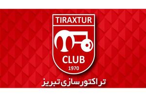 اروین به تراکتور بر می گردد ؟