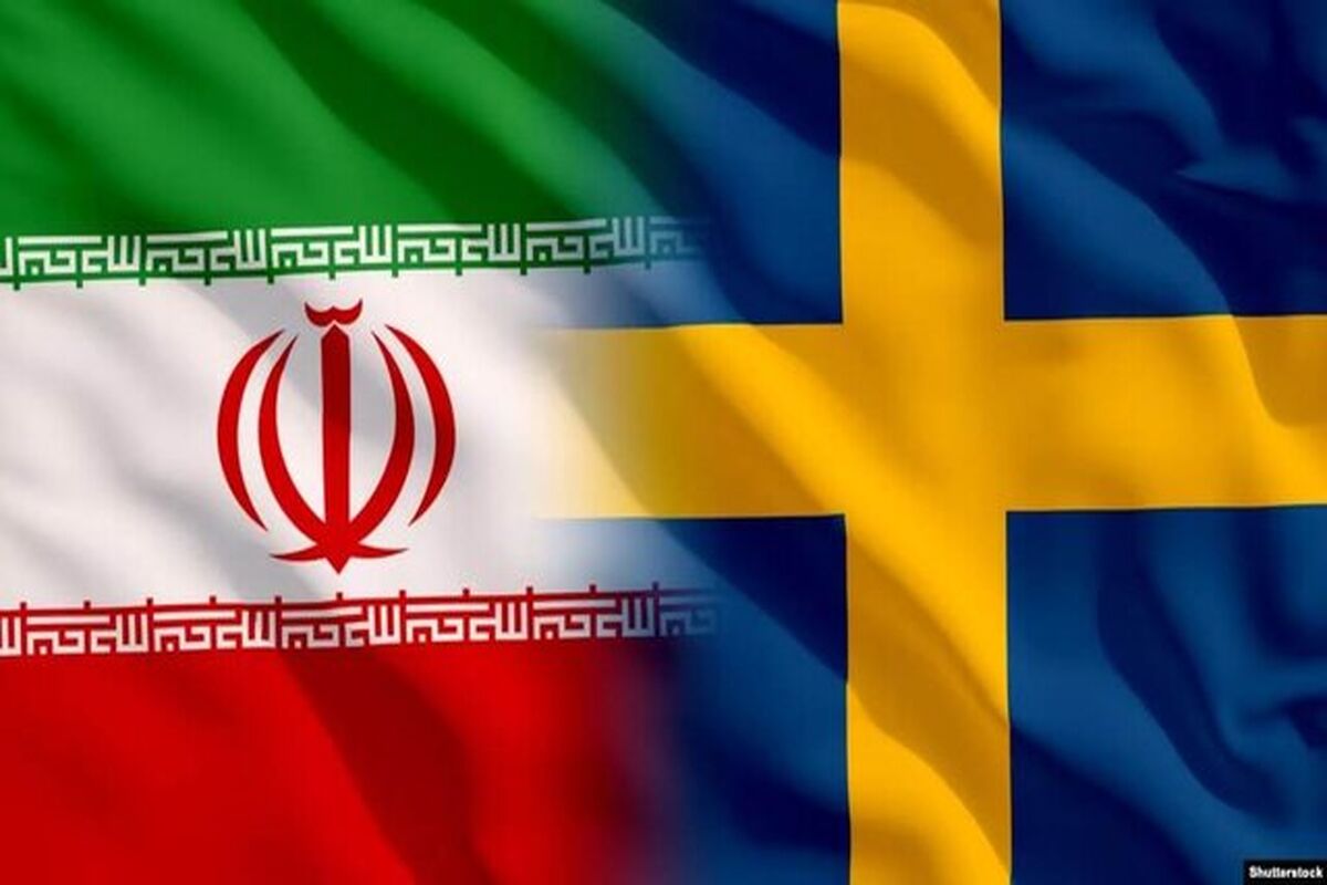 ایران و سوئد