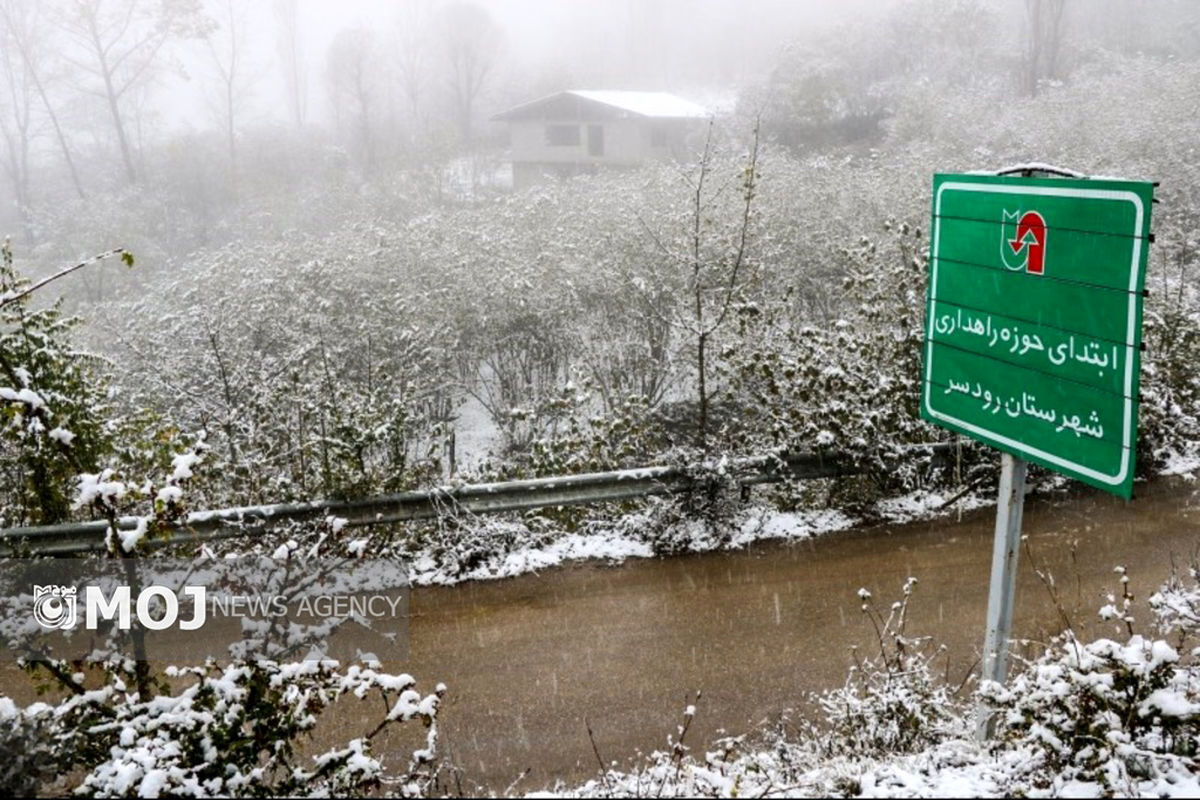 جاده های برفی