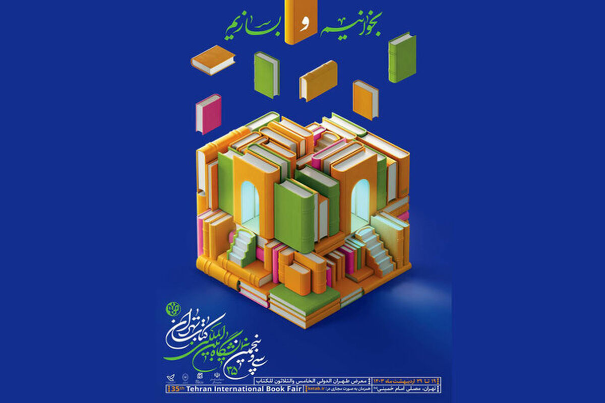 کتاب و ادبیات