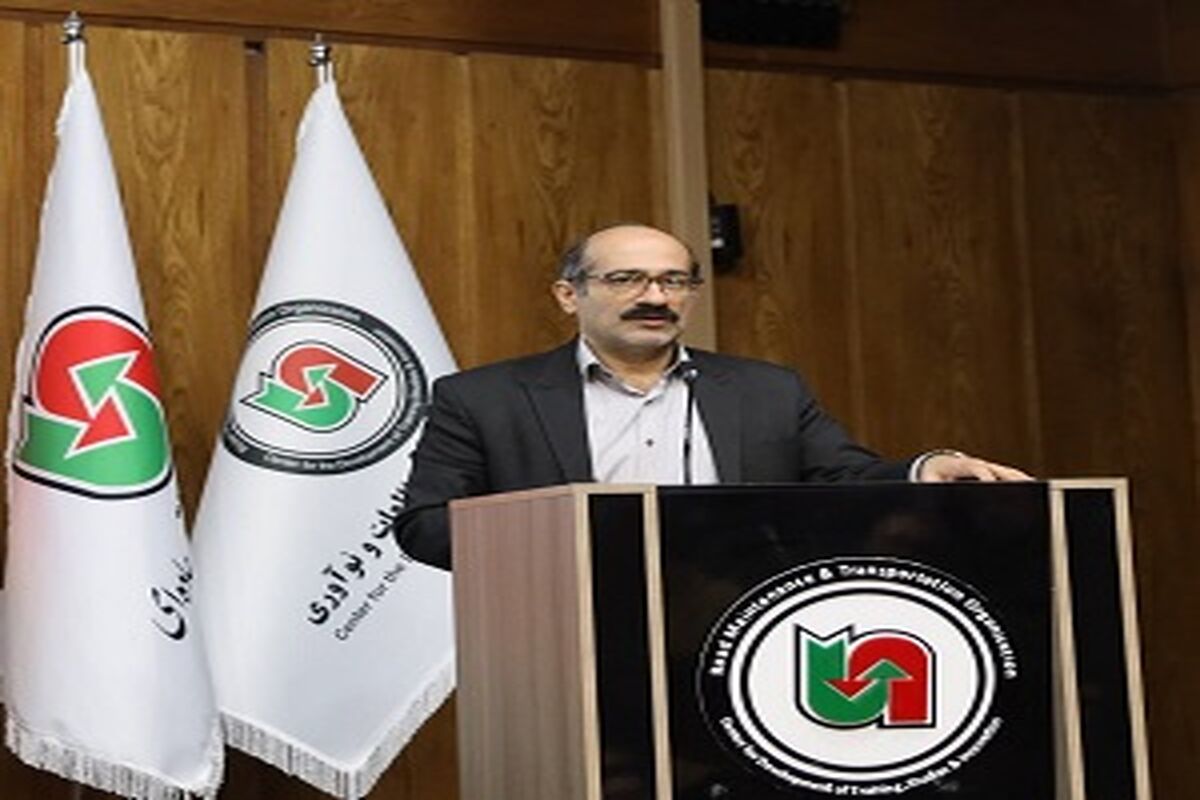 راهداری