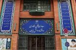 معاونت علمی ریاست‌جمهوری درباره اصالت فراخوان‌های فناورانه اطلاعیه داد