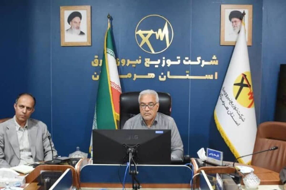 ساعدپناه توزیع برق هرمزگان
